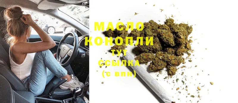 Дистиллят ТГК гашишное масло  Аша 